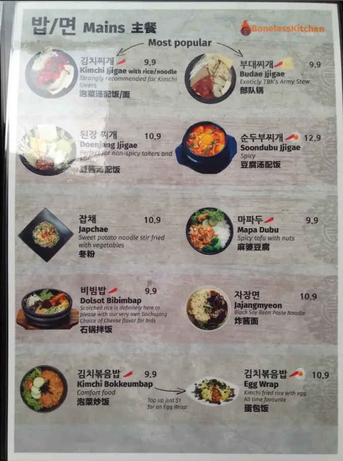 BONELESS KITCHEN MENU SINGAPORE