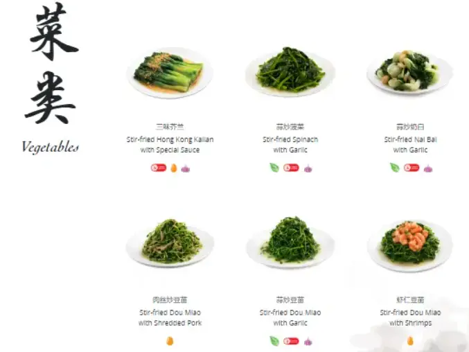 DIN TAI FUNG MENU  