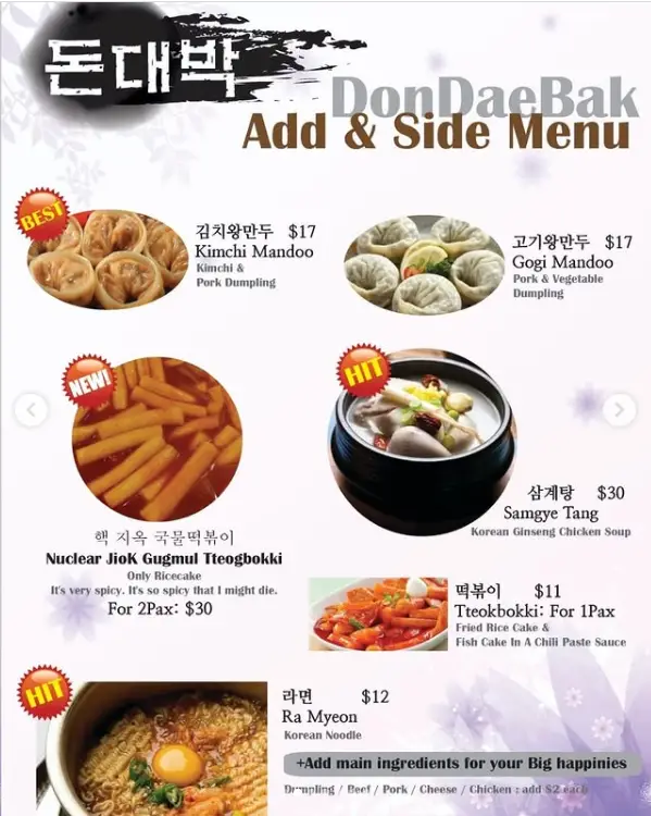 DON DAE BAK MENU SINGAPORE