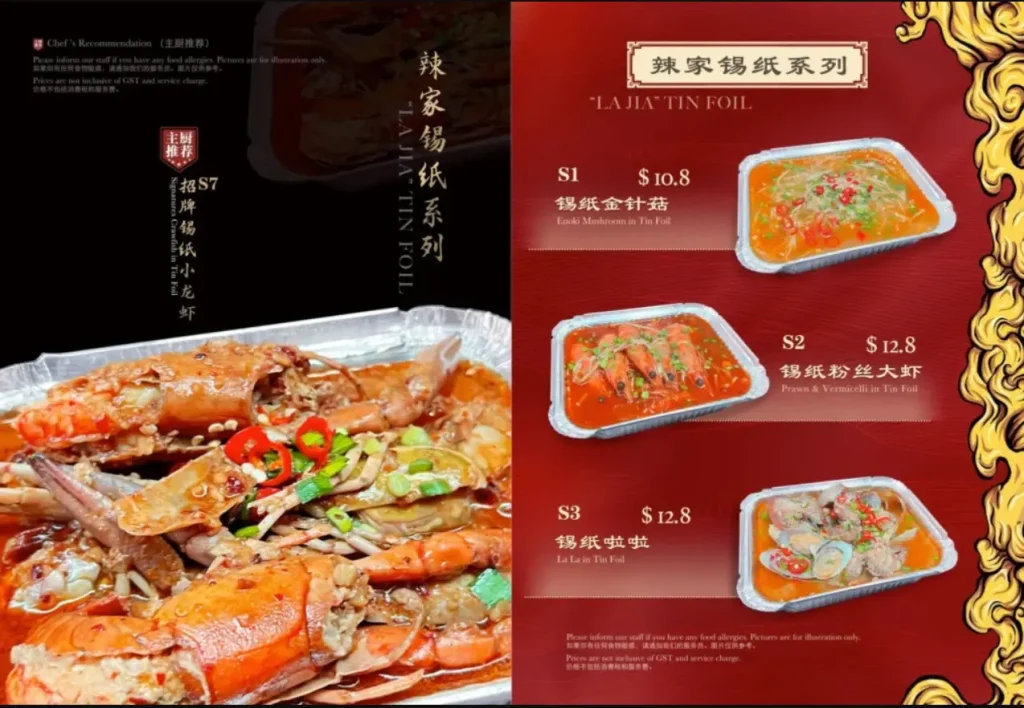 LA JIA RESTAURANT MENU SINGAPORE PRICES