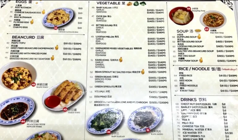 NAM KEE CHICKEN RICE MENU