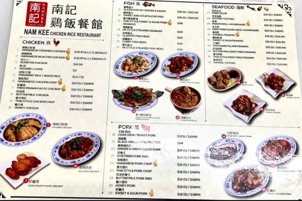 NAM KEE CHICKEN RICE MENU SINGAPORE