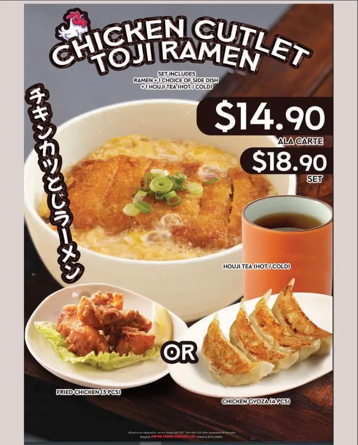 TOKYO SHOKUDO MENU  