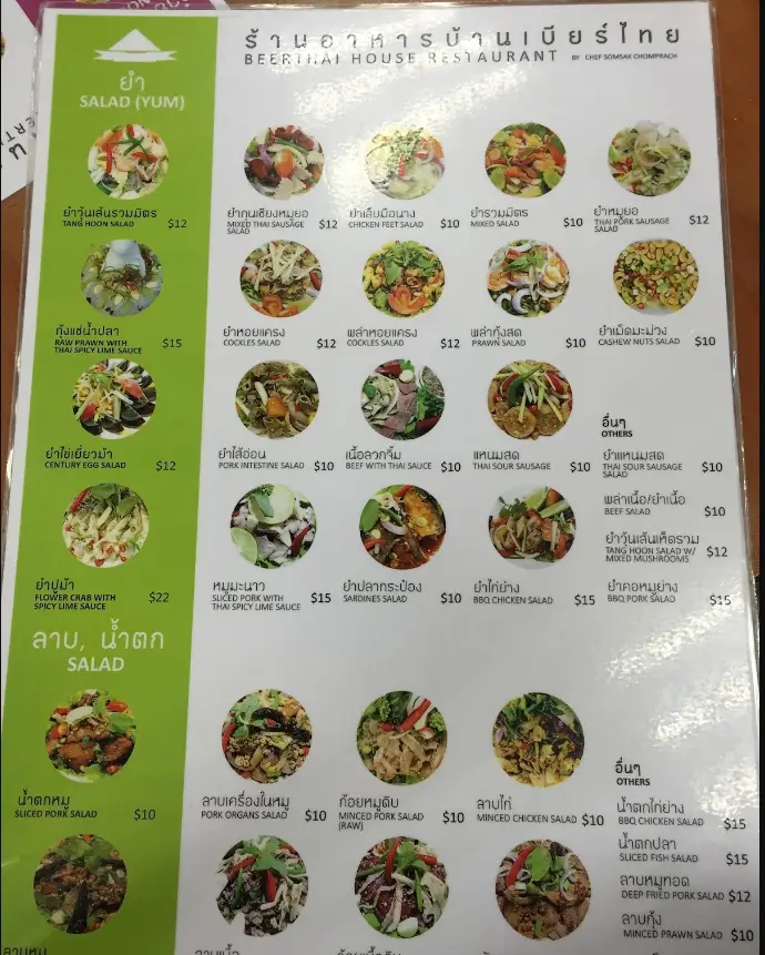 THAI THAI MENU SINGAPORE