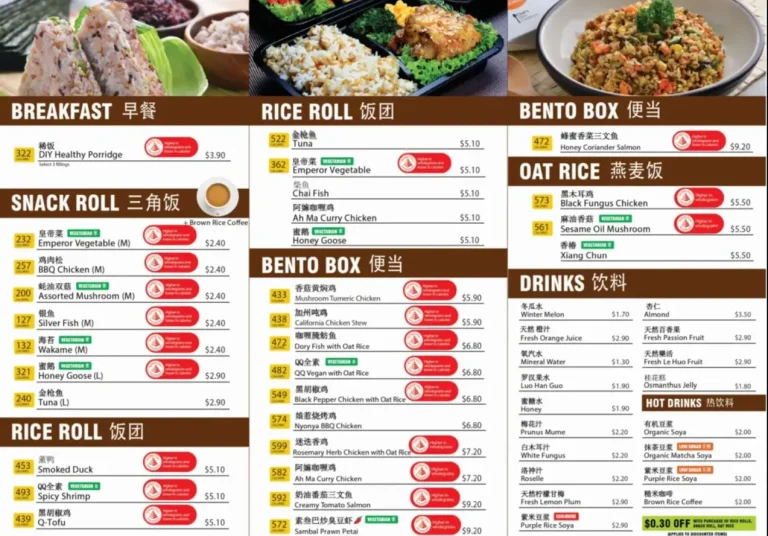 QQ RICE MENU SINGAPORE